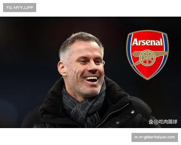 卡拉格：阿森纳有望夺冠 唯一威胁是哈兰德